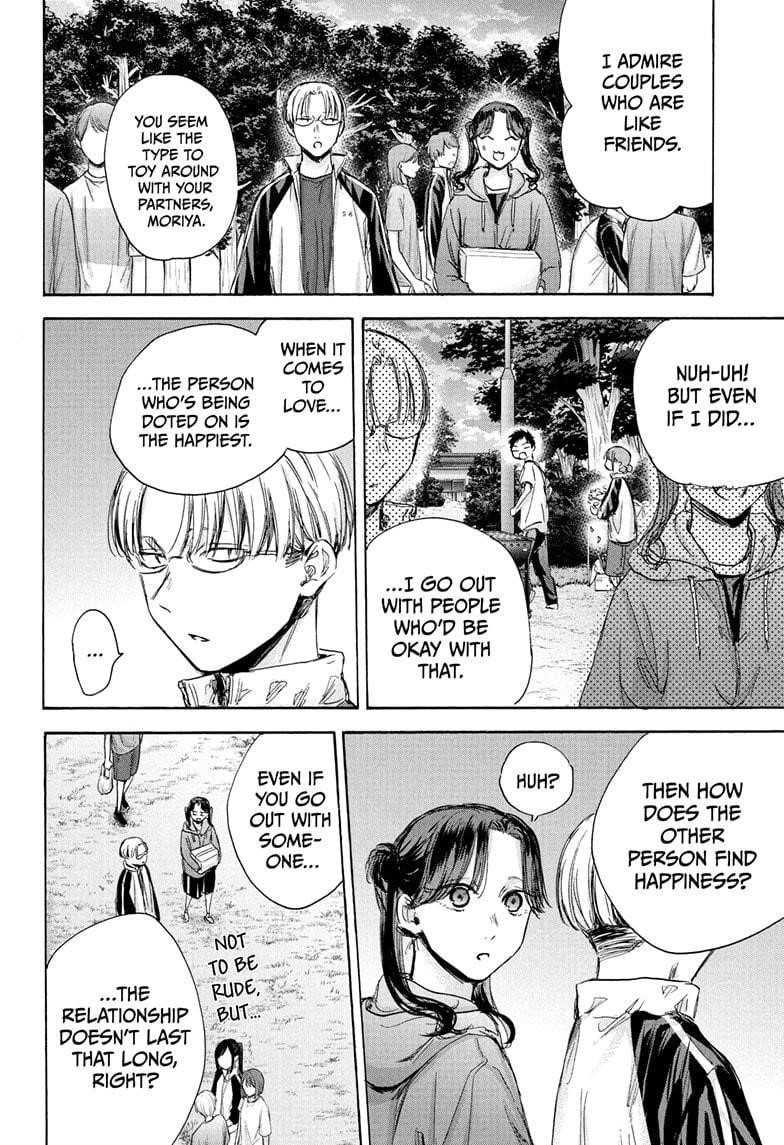 Blue Box Chapter 75 - Page 19 in English