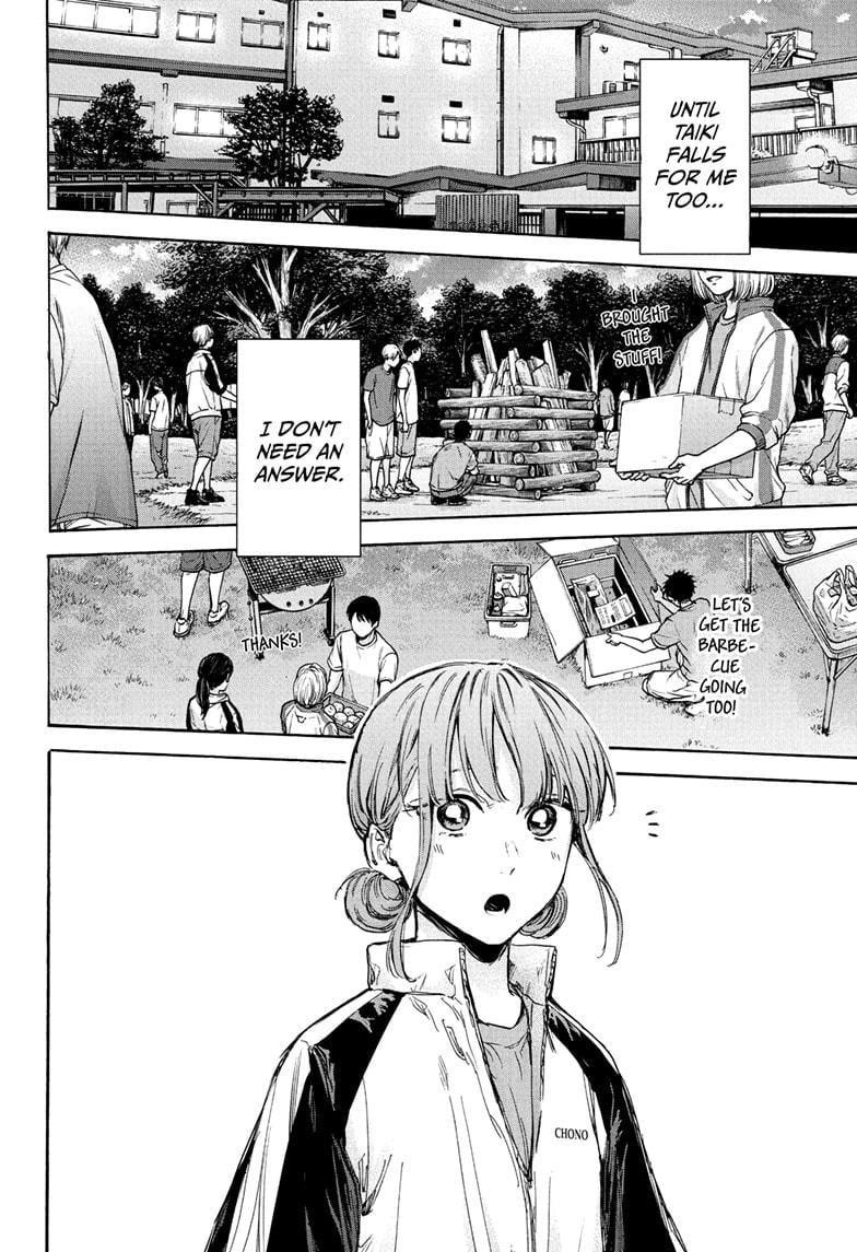 Blue Box Chapter 75 - Page 3 in English