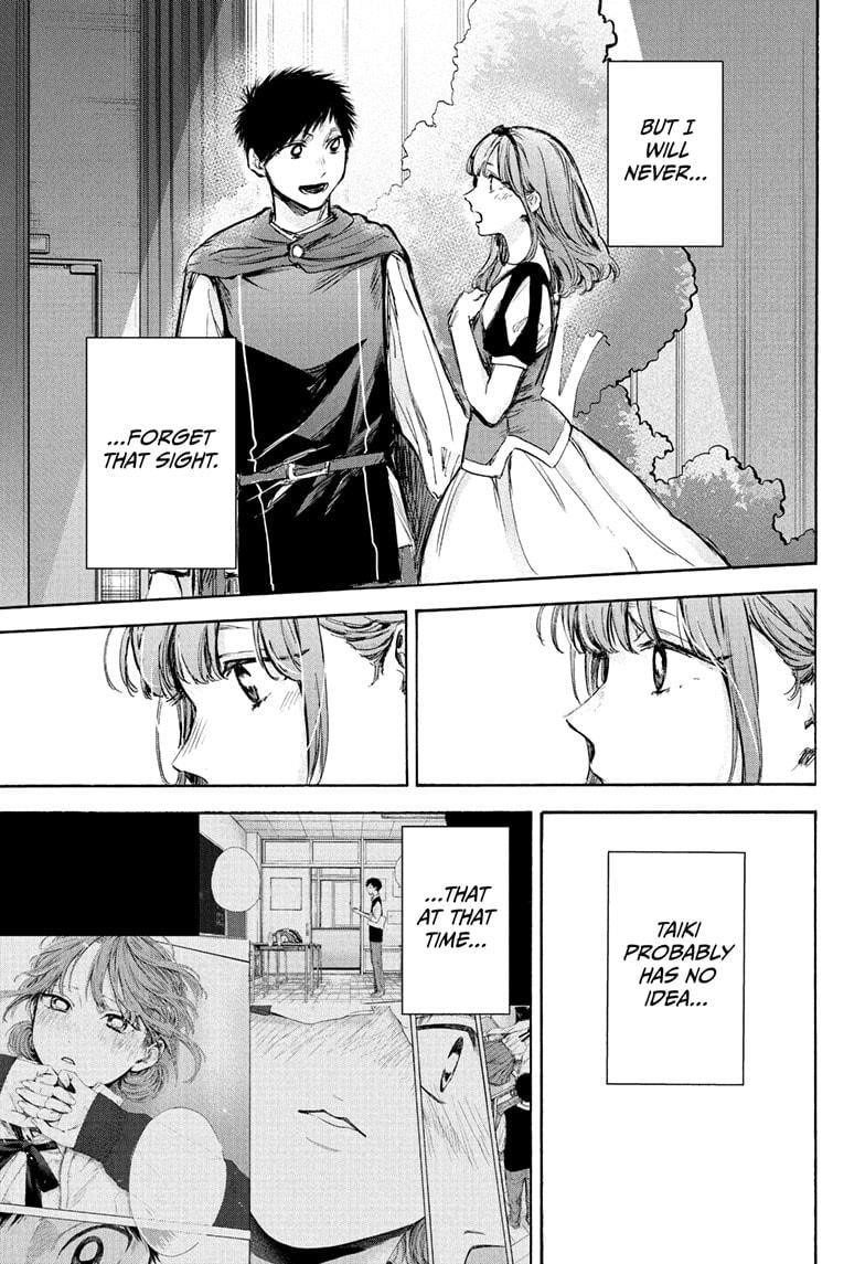 Blue Box Chapter 75 - Page 8 in English