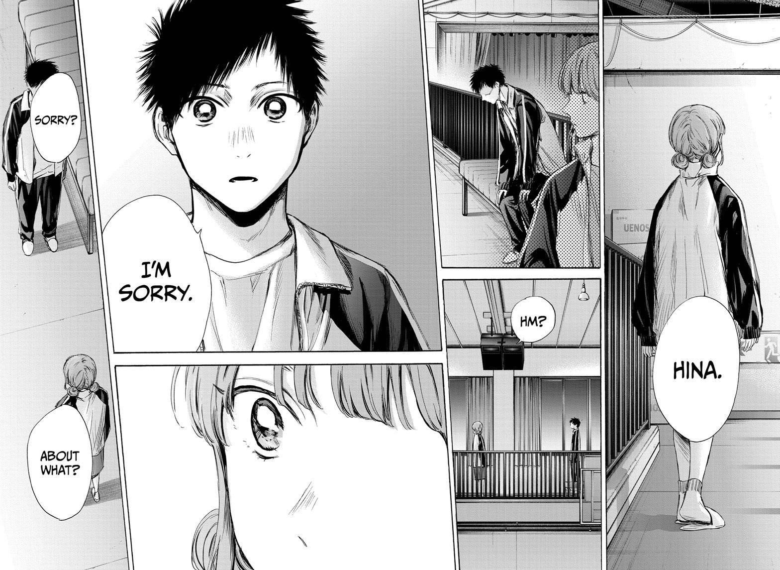 Blue Box Chapter 76 - Page 17 in English