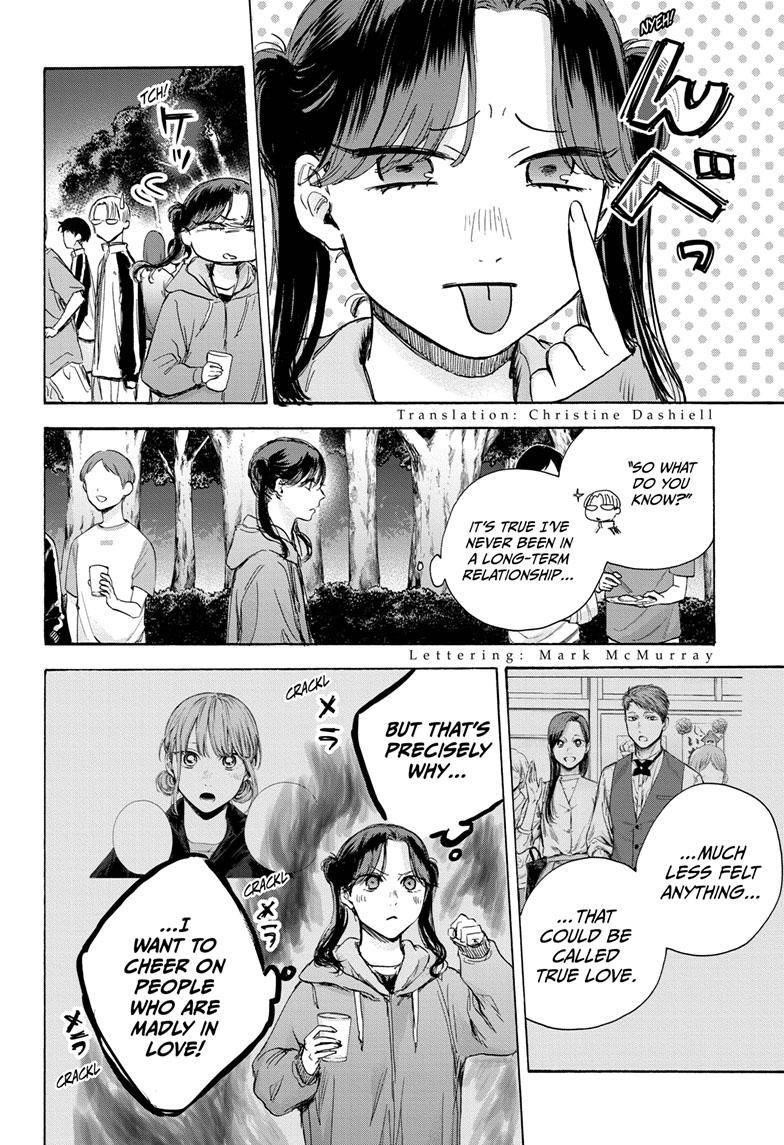 Blue Box Chapter 76 - Page 3 in English