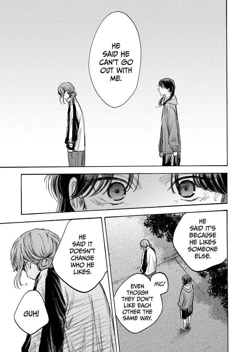 Blue Box Chapter 77 - Page 10 in English