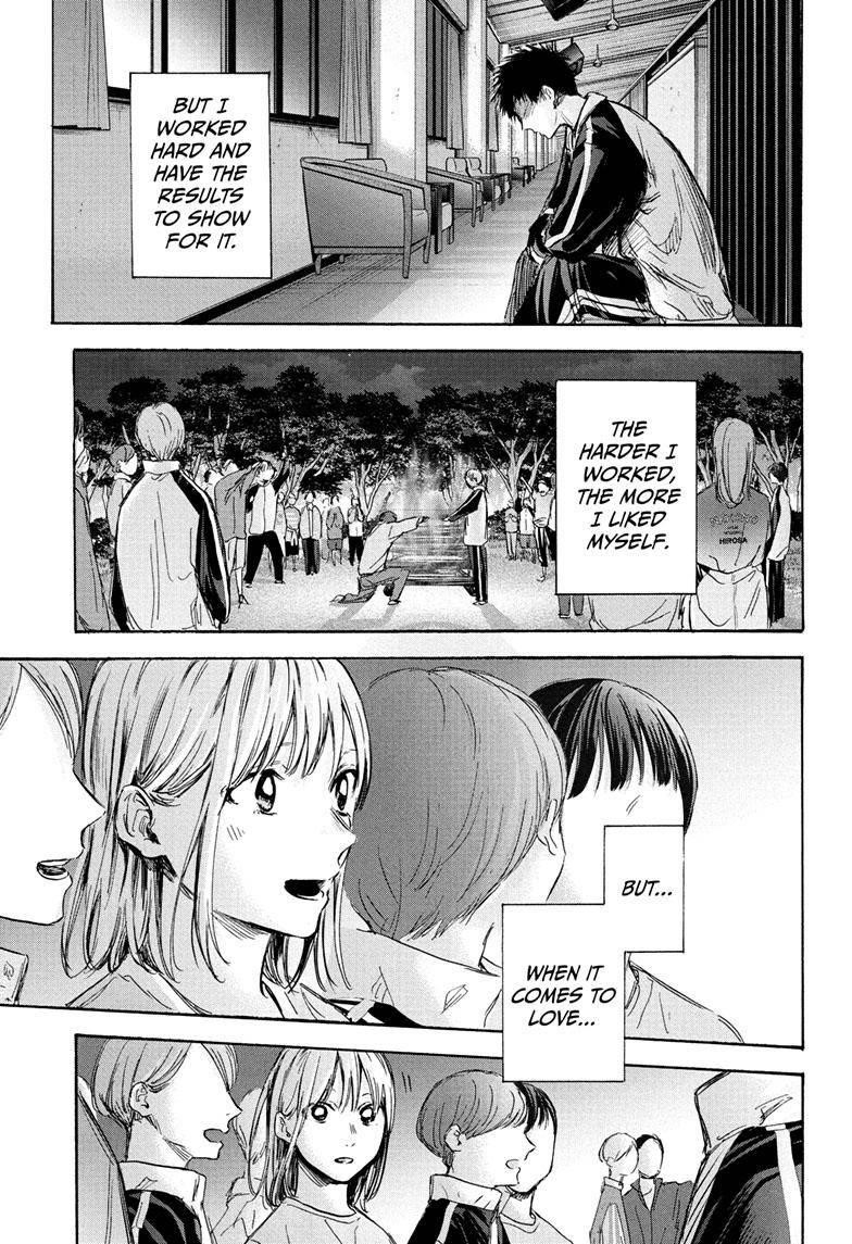 Blue Box Chapter 77 - Page 12 in English