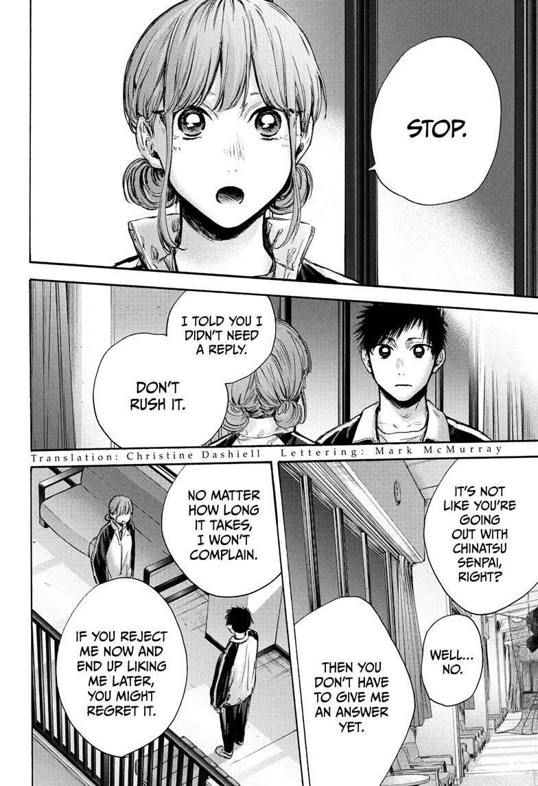 Blue Box Chapter 77 - Page 3 in English