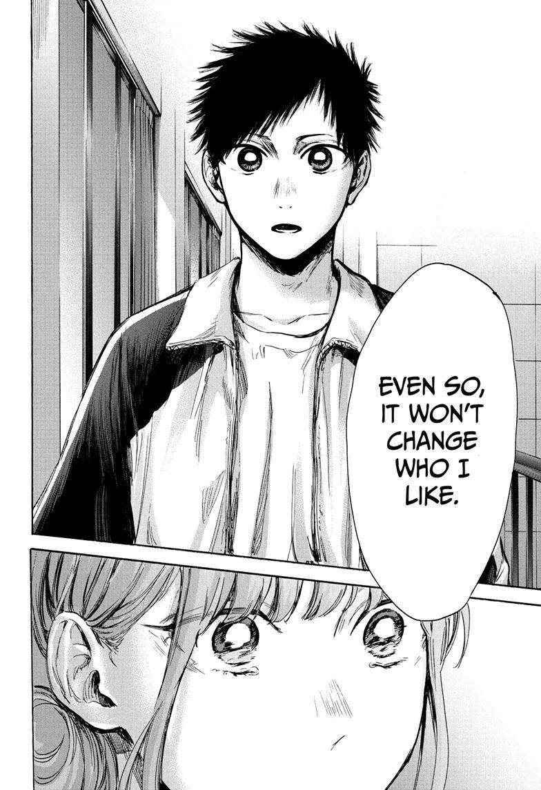 Blue Box Chapter 77 - Page 7 in English