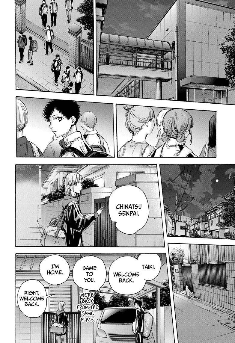 Blue Box Chapter 78 - Page 18 in English