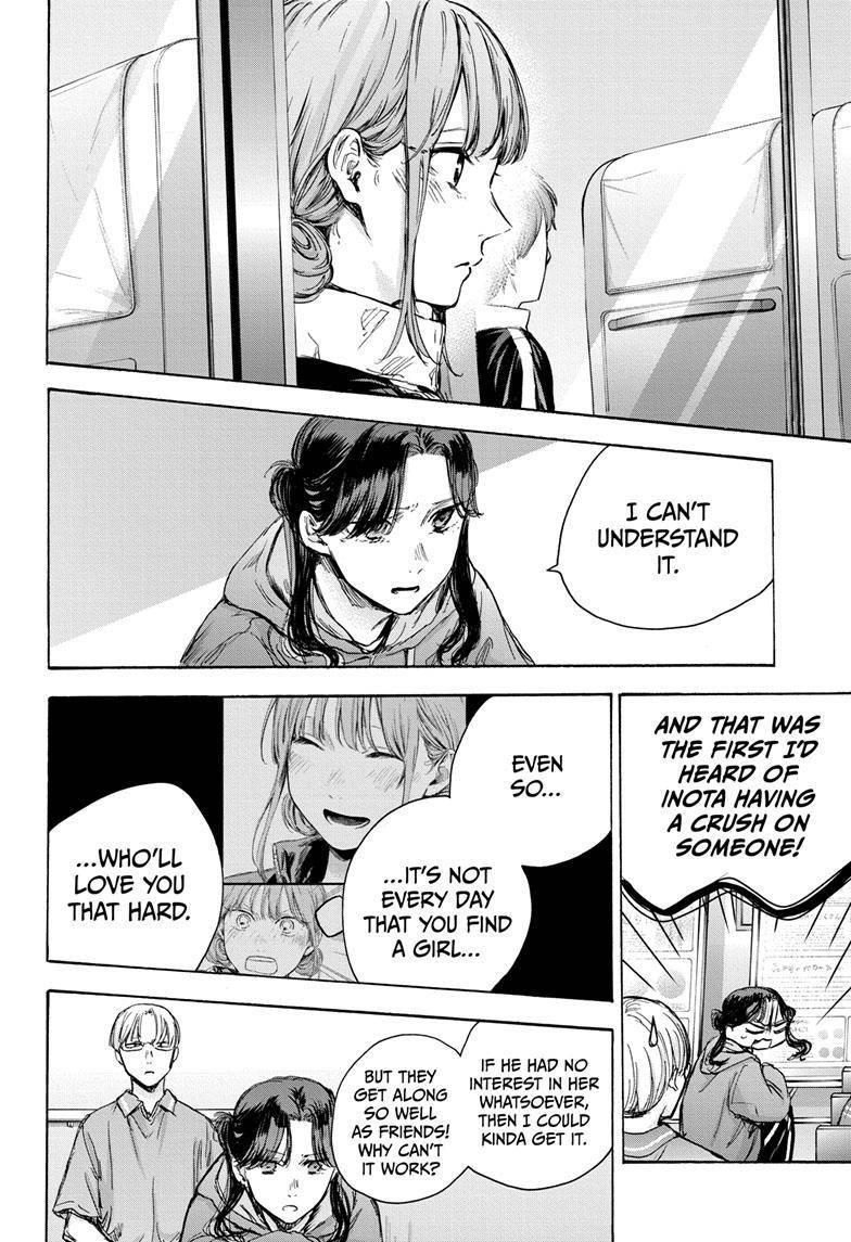Blue Box Chapter 78 - Page 6 in English