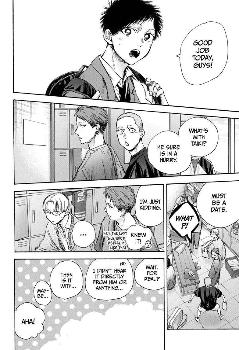 Blue Box Chapter 79 - Page 19 in English