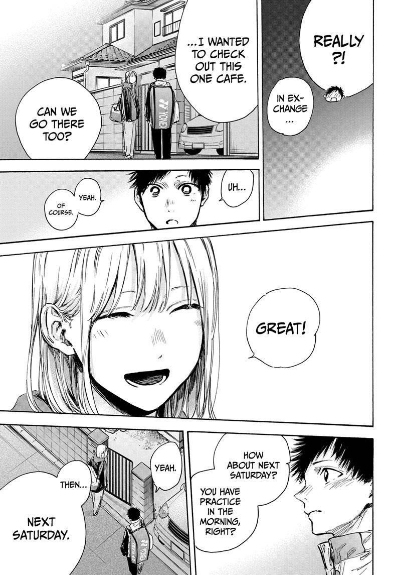 Blue Box Chapter 79 - Page 6 in English