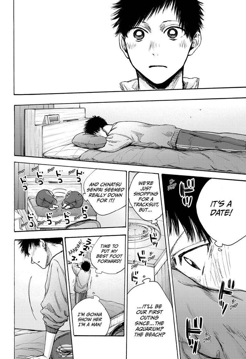 Blue Box Chapter 79 - Page 7 in English