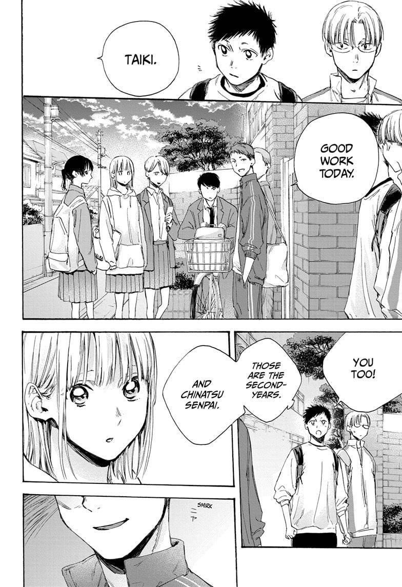Blue Box Chapter 8 - Page 12 in English