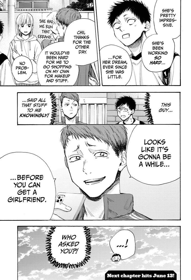 Blue Box Chapter 8 - Page 19 in English