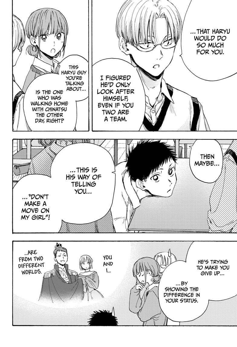 Blue Box Chapter 8 - Page 8 in English