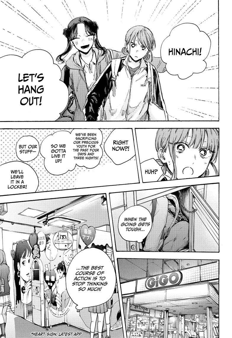 Blue Box Chapter 80 - Page 7 in English