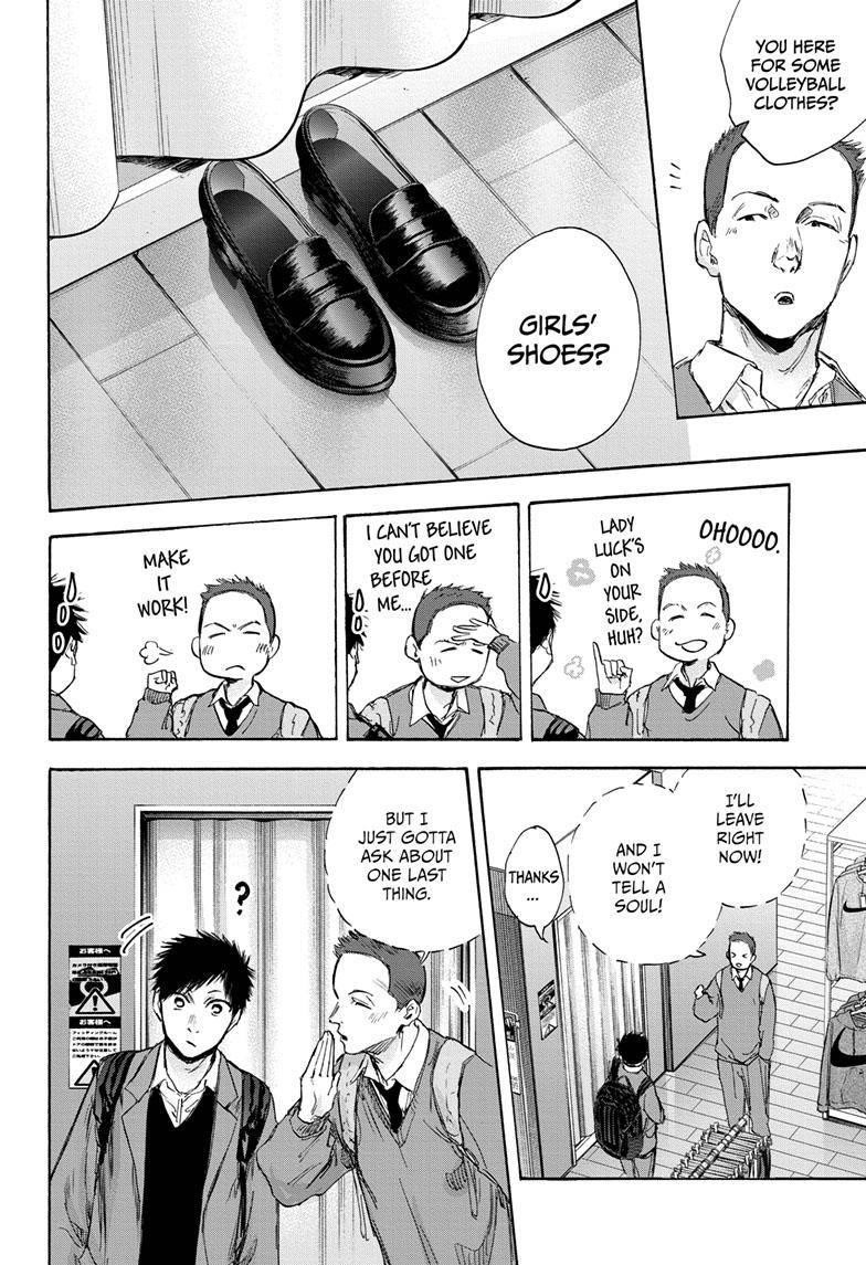 Blue Box Chapter 81 - Page 9 in English
