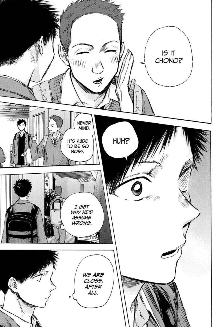 Blue Box Chapter 81 - Page 10 in English