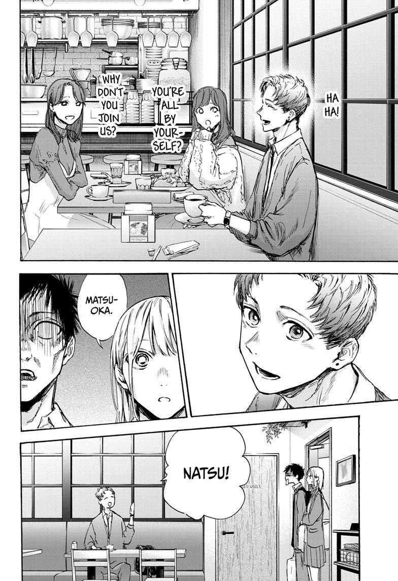Blue Box Chapter 81 - Page 15 in English