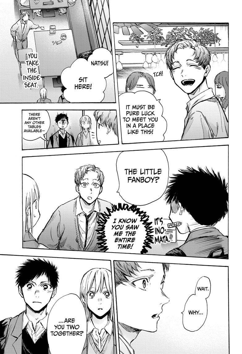 Blue Box Chapter 81 - Page 16 in English