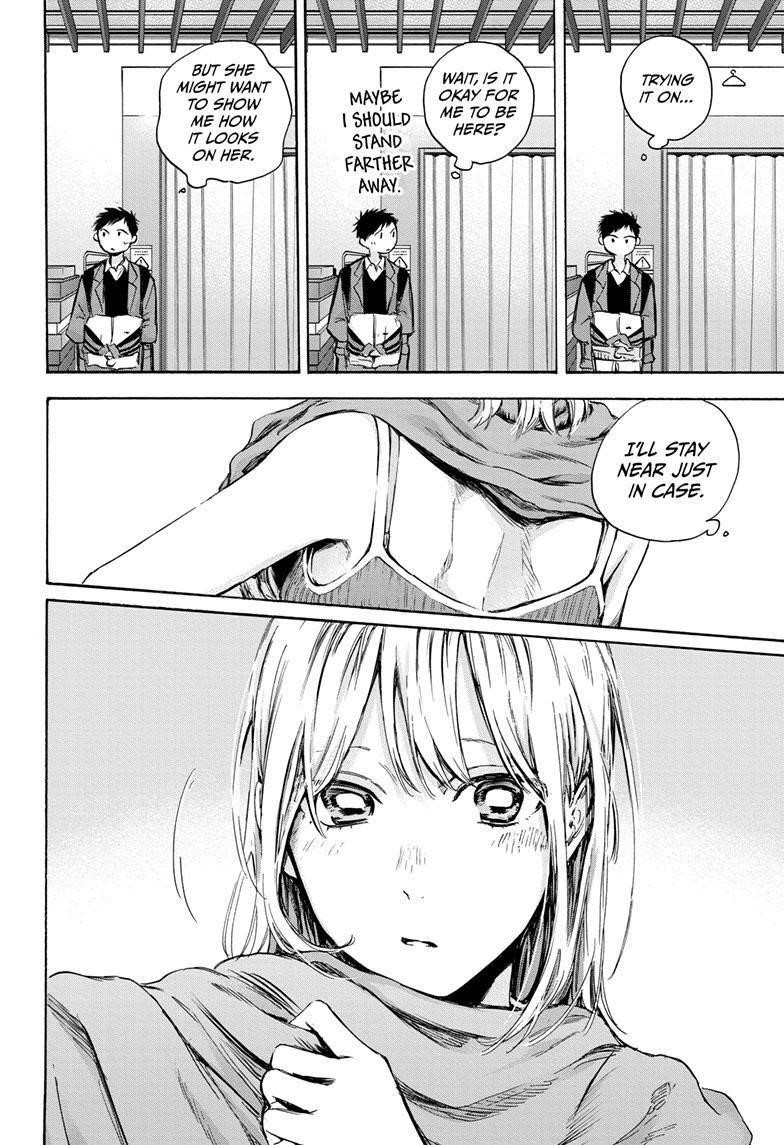 Blue Box Chapter 81 - Page 7 in English