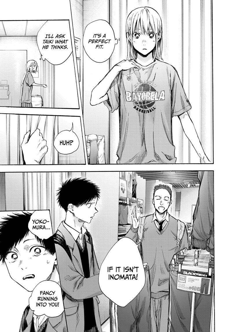 Blue Box Chapter 81 - Page 8 in English