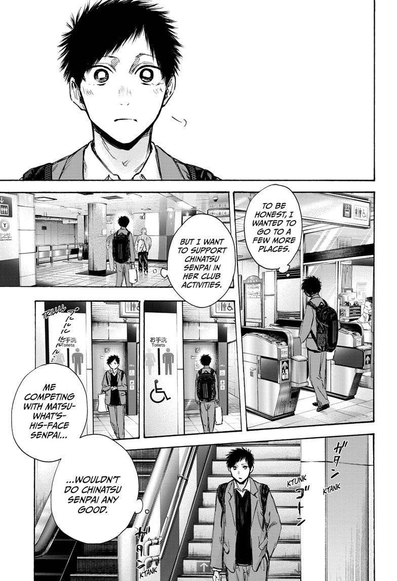 Blue Box Chapter 82 - Page 15 in English