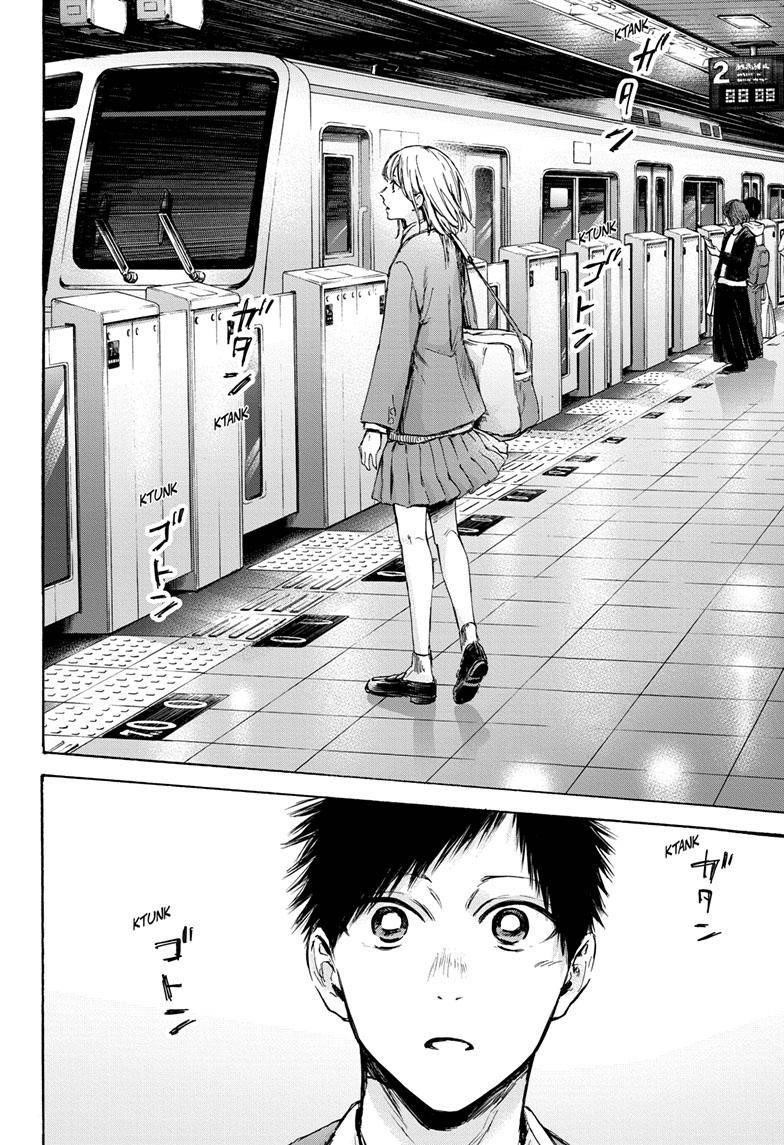 Blue Box Chapter 82 - Page 16 in English
