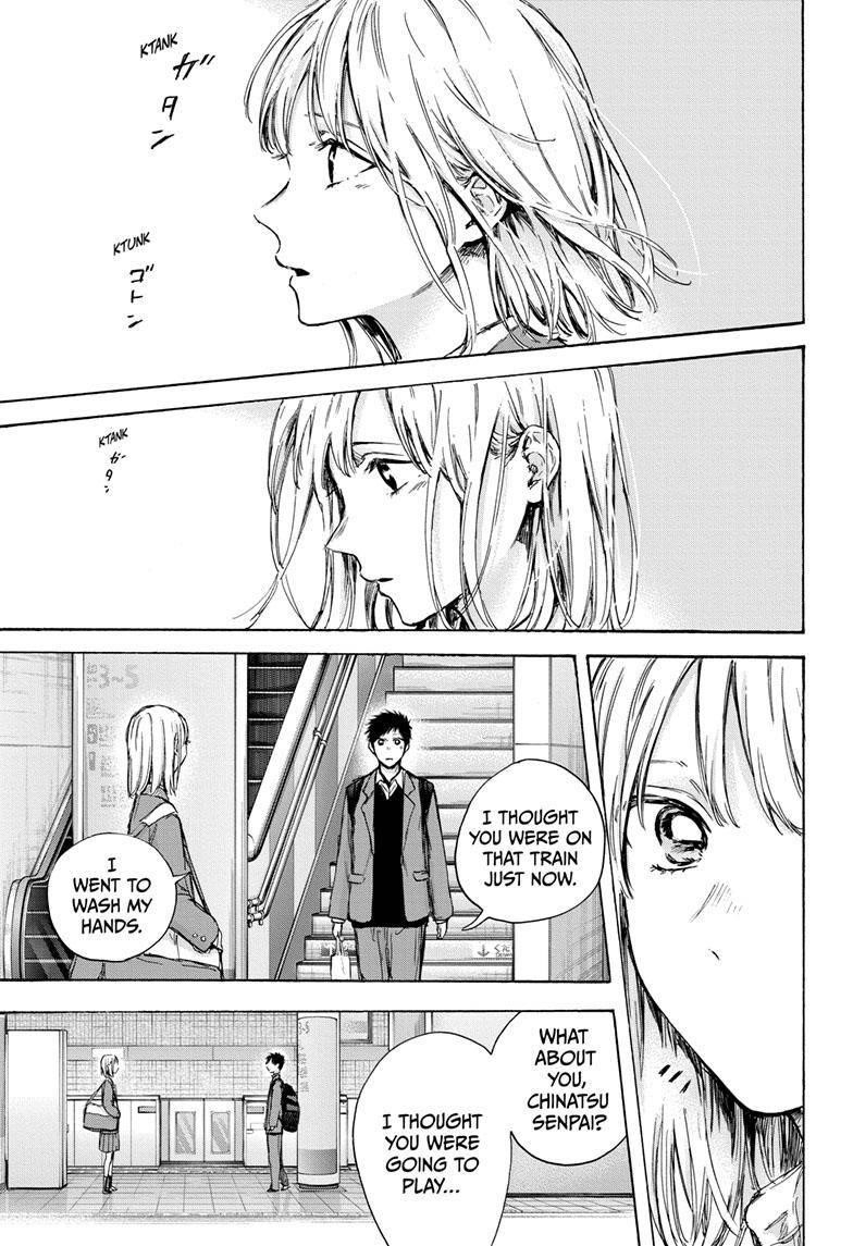 Blue Box Chapter 82 - Page 17 in English