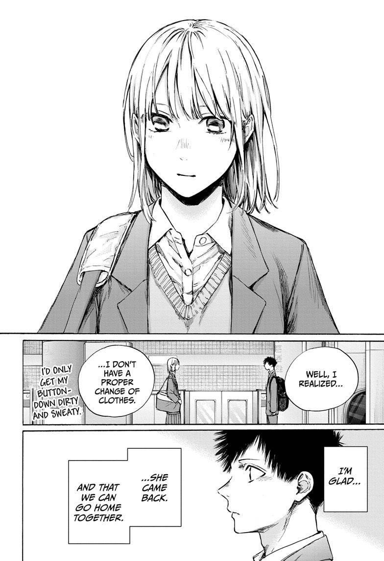 Blue Box Chapter 82 - Page 18 in English