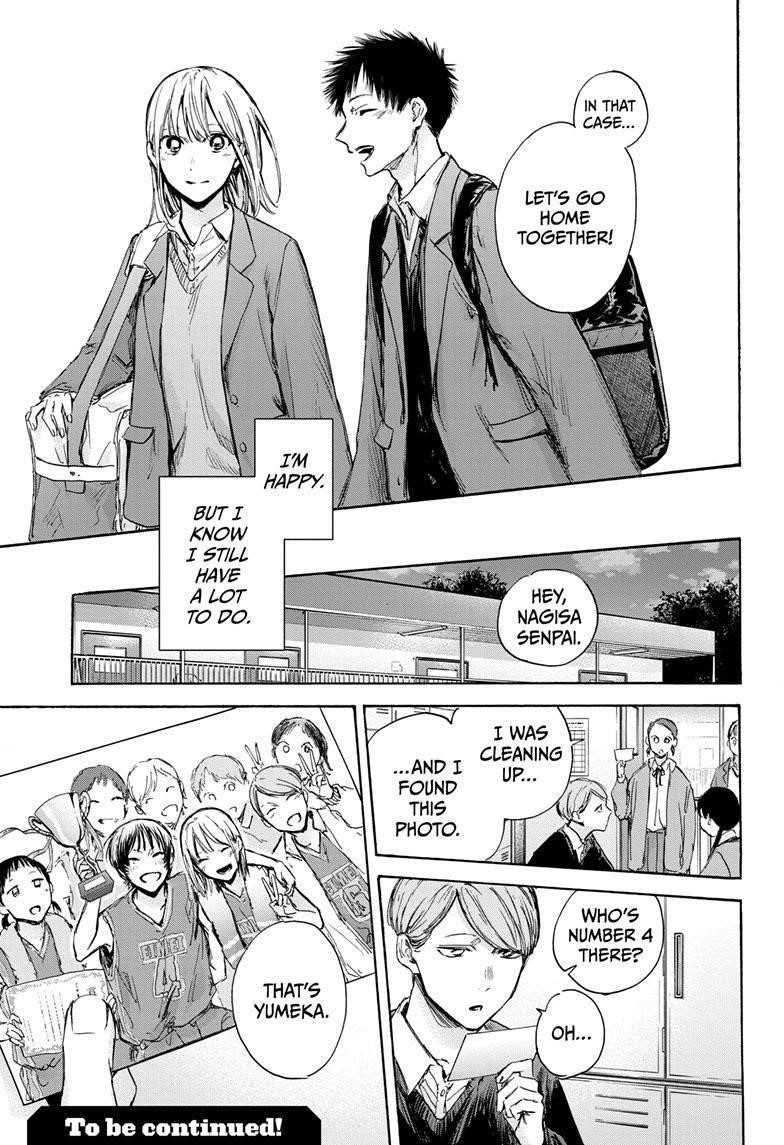 Blue Box Chapter 82 - Page 19 in English