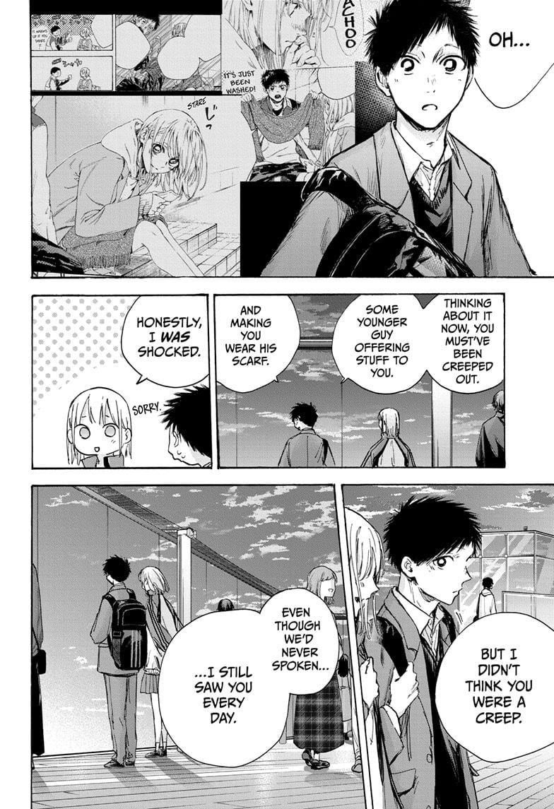 Blue Box Chapter 83 - Page 13 in English