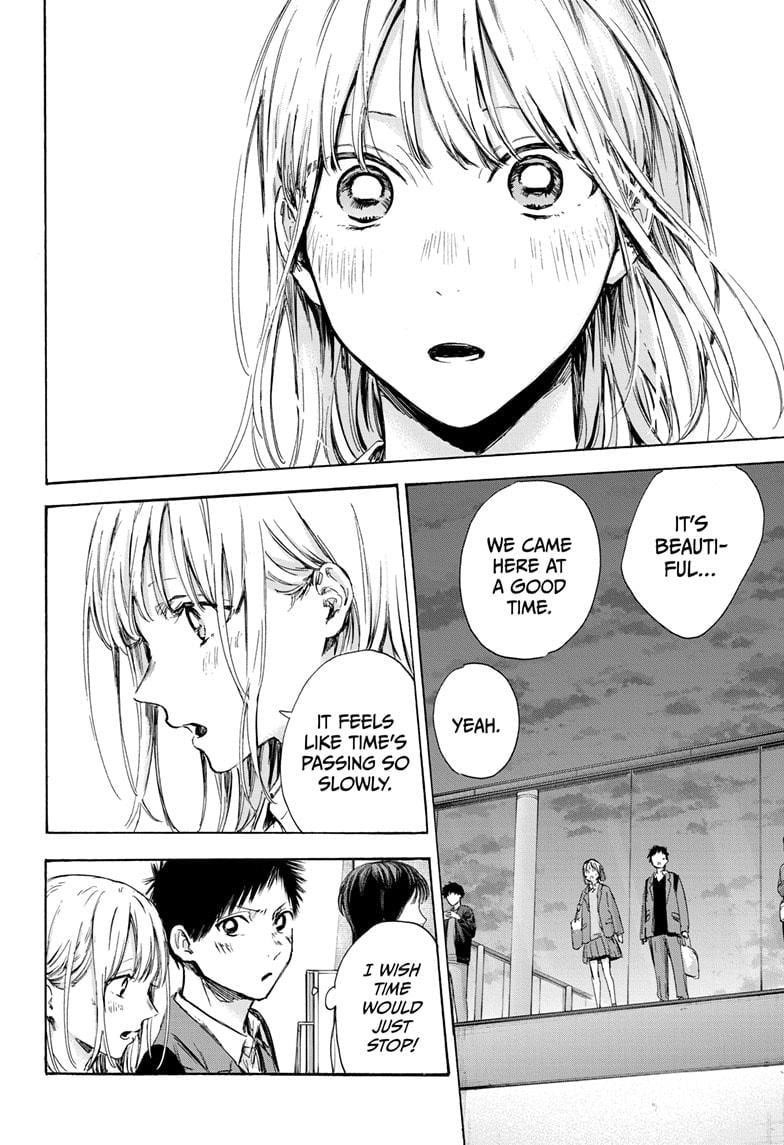 Blue Box Chapter 83 - Page 5 in English