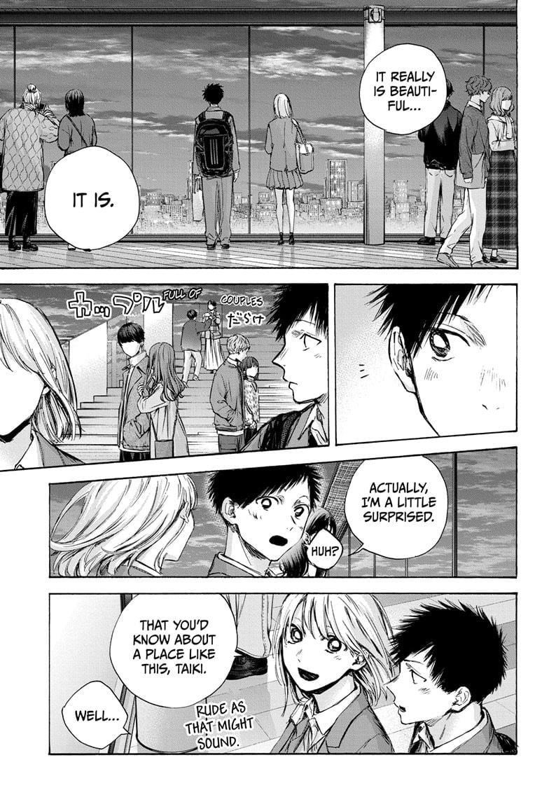 Blue Box Chapter 83 - Page 6 in English