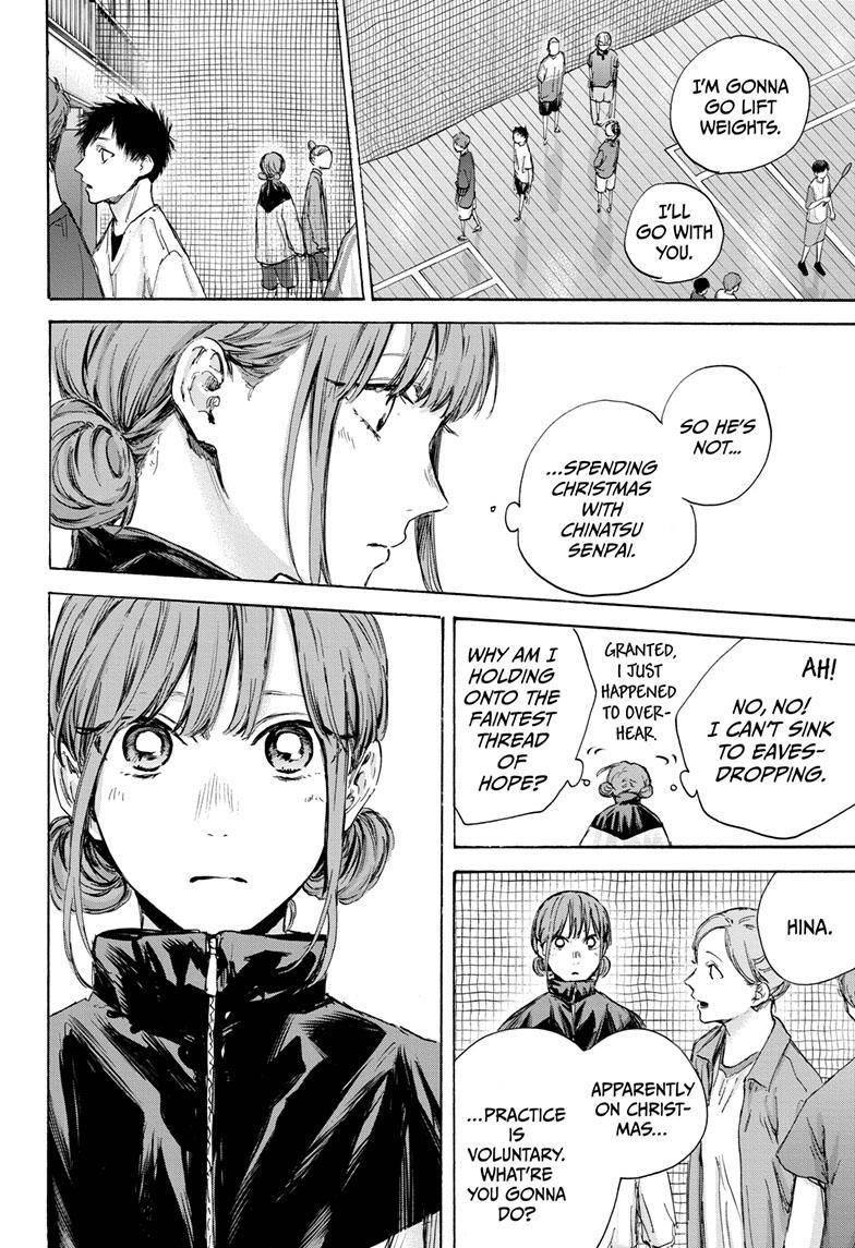 Blue Box Chapter 84 - Page 12 in English