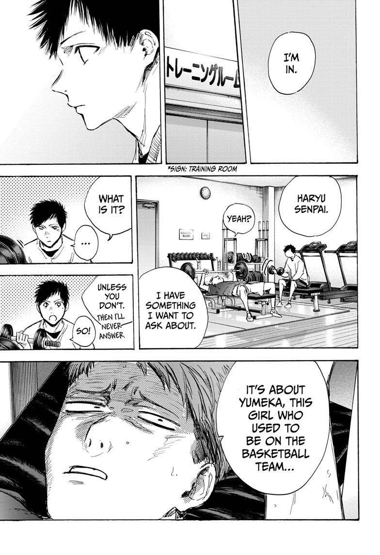 Blue Box Chapter 84 - Page 13 in English