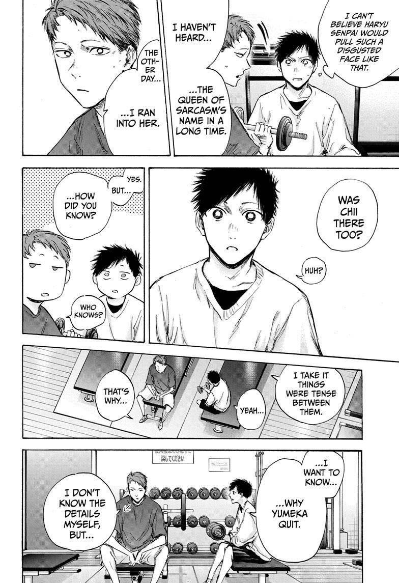 Blue Box Chapter 84 - Page 14 in English