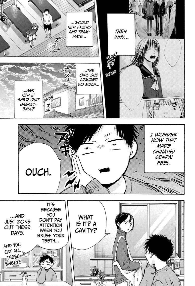 Blue Box Chapter 84 - Page 17 in English