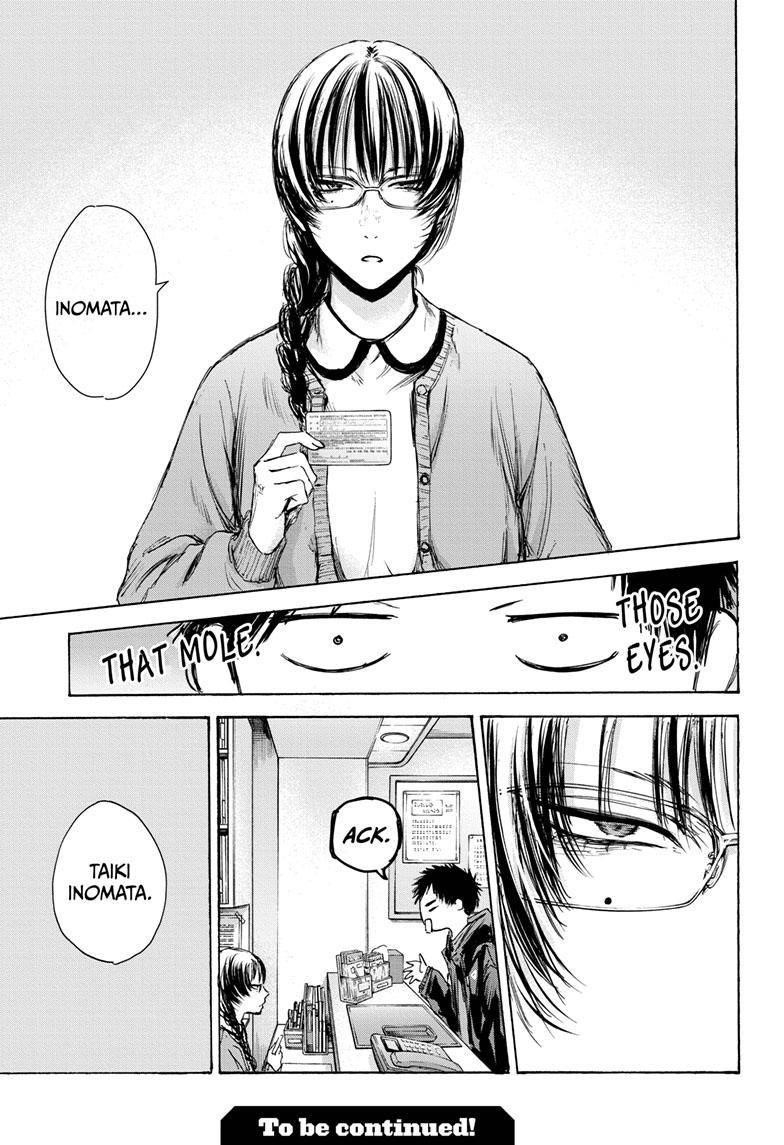 Blue Box Chapter 84 - Page 19 in English