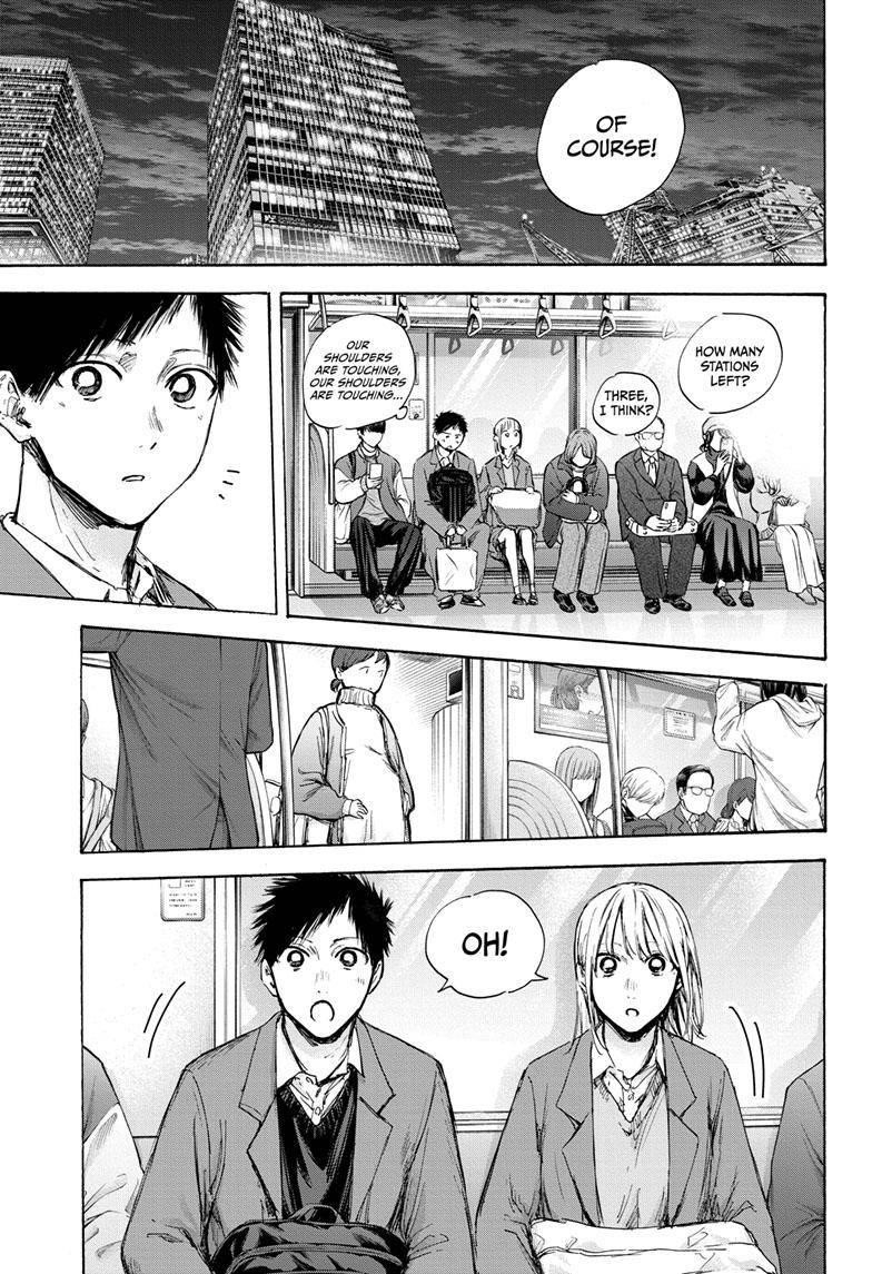 Blue Box Chapter 84 - Page 7 in English