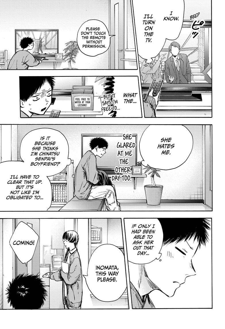 Blue Box Chapter 85 - Page 3 in English