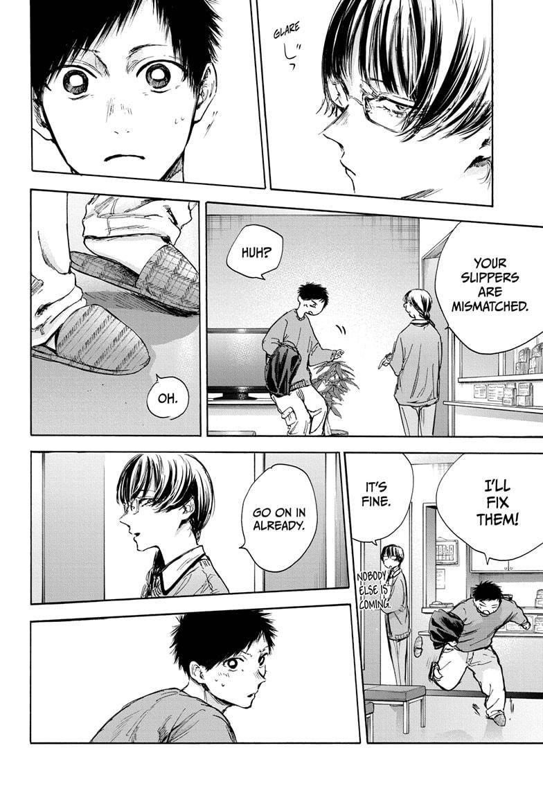 Blue Box Chapter 85 - Page 4 in English