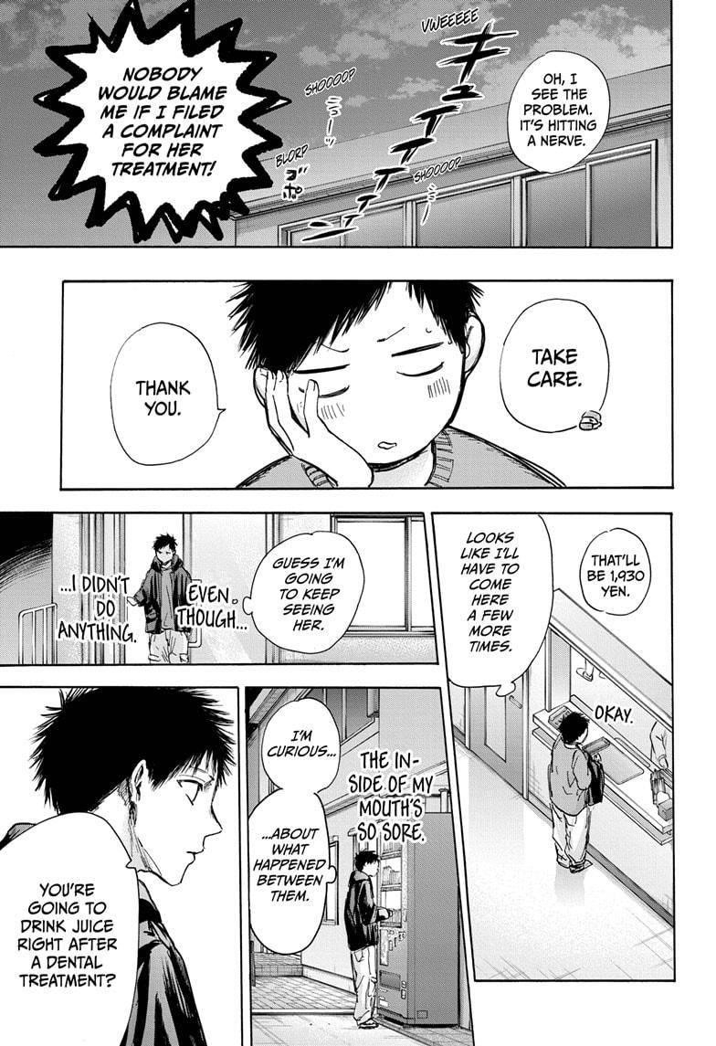 Blue Box Chapter 85 - Page 5 in English