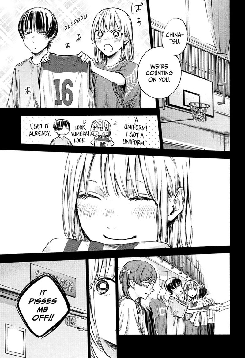 Blue Box Chapter 86 - Page 13 in English