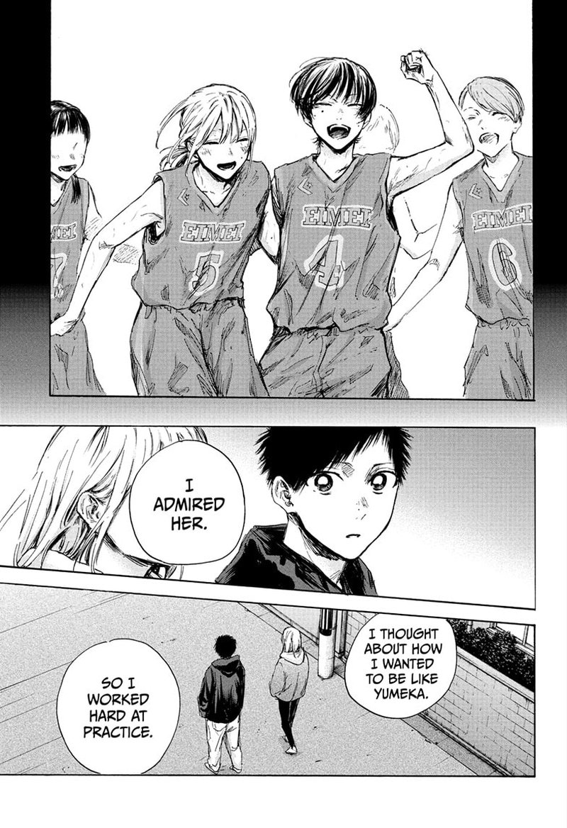 Blue Box Chapter 86 - Page 17 in English
