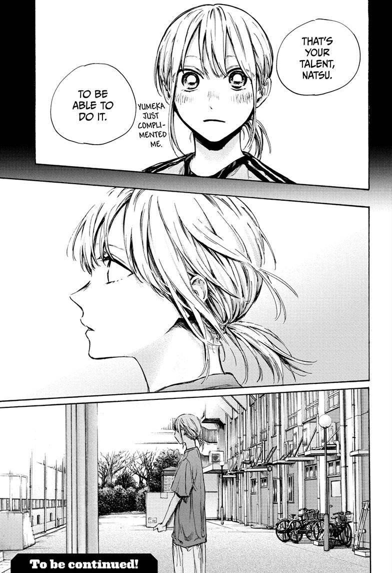 Blue Box Chapter 88 - Page 19 in English