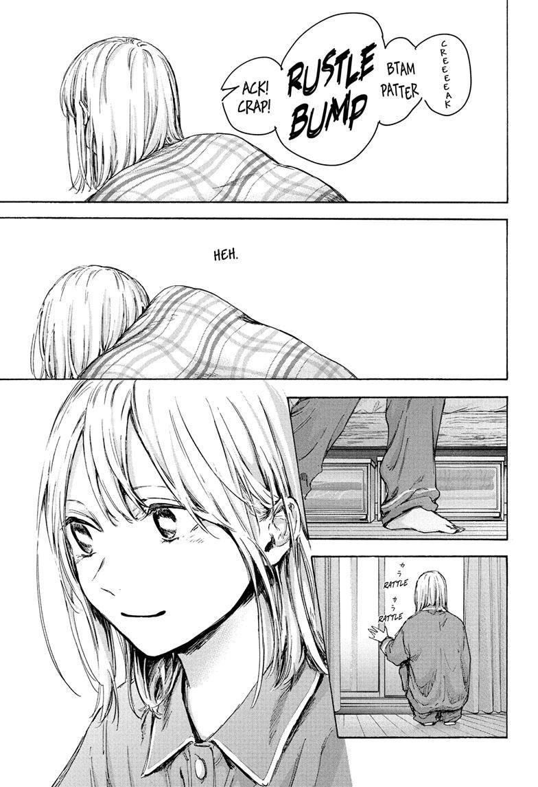 Blue Box Chapter 89 - Page 3 in English