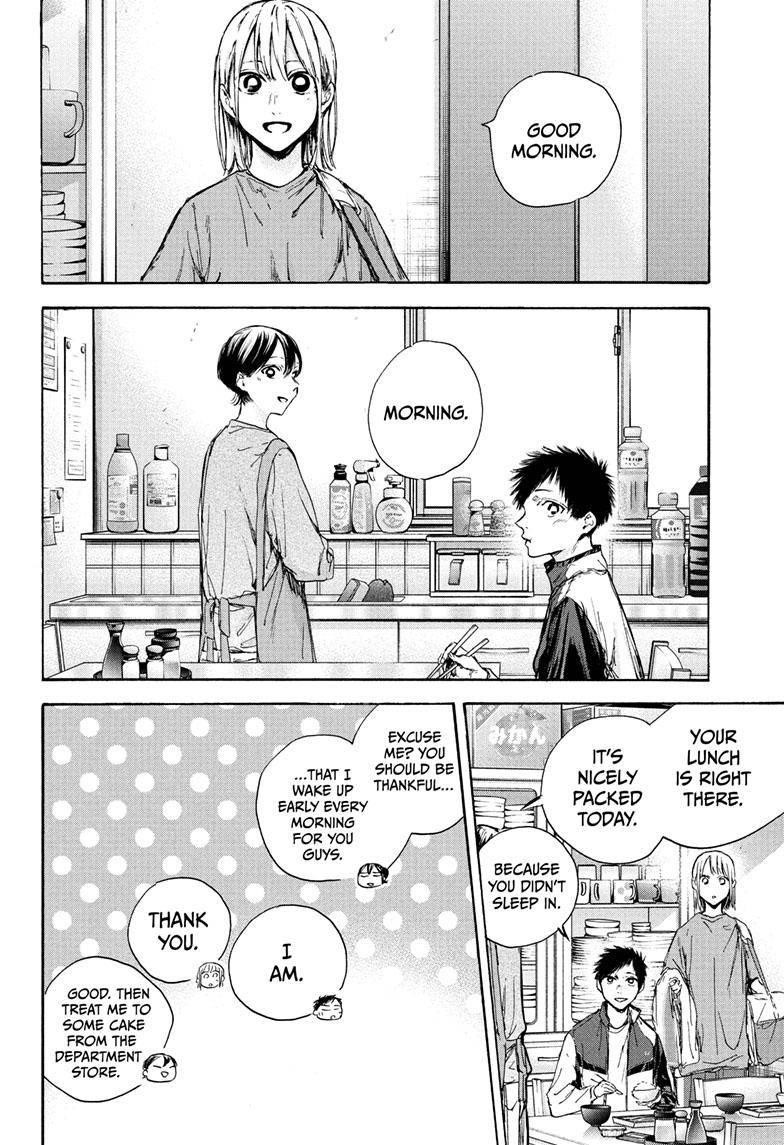 Blue Box Chapter 89 - Page 4 in English