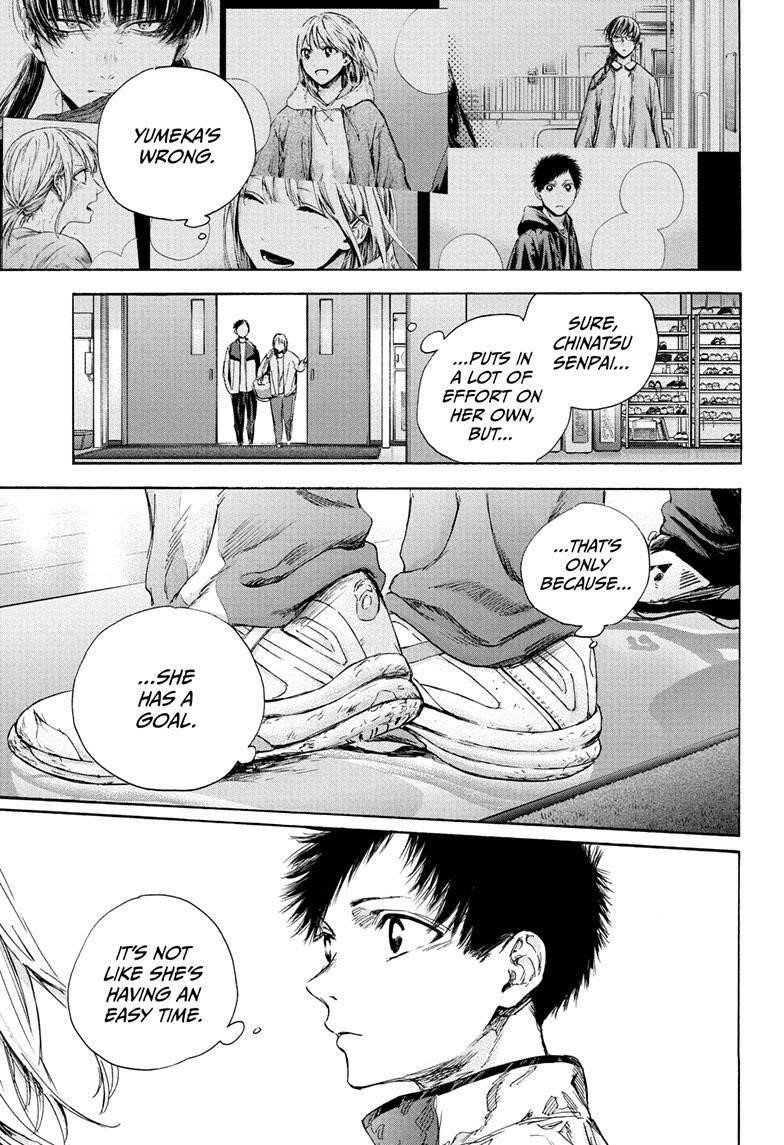 Blue Box Chapter 89 - Page 9 in English