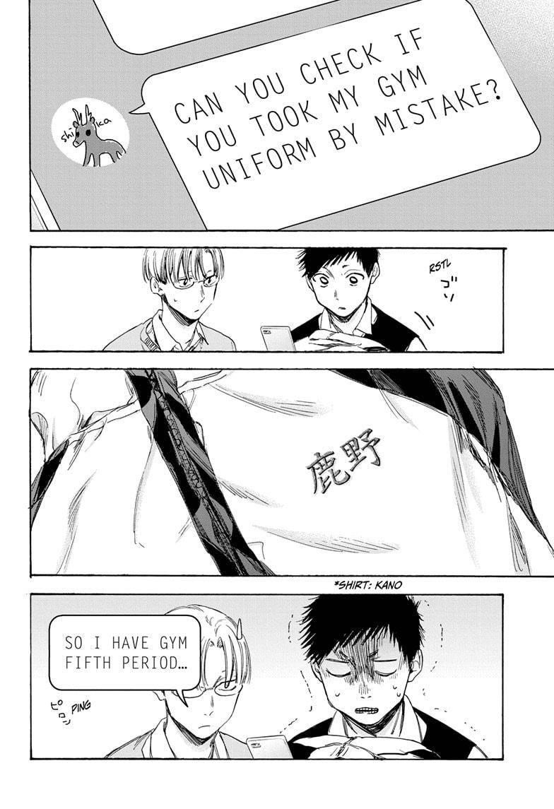 Blue Box Chapter 9 - Page 4 in English