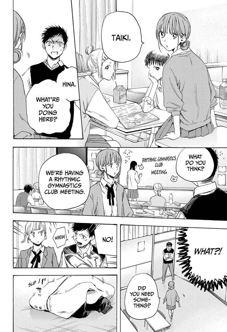 Blue Box Chapter 9 - Page 8 in English