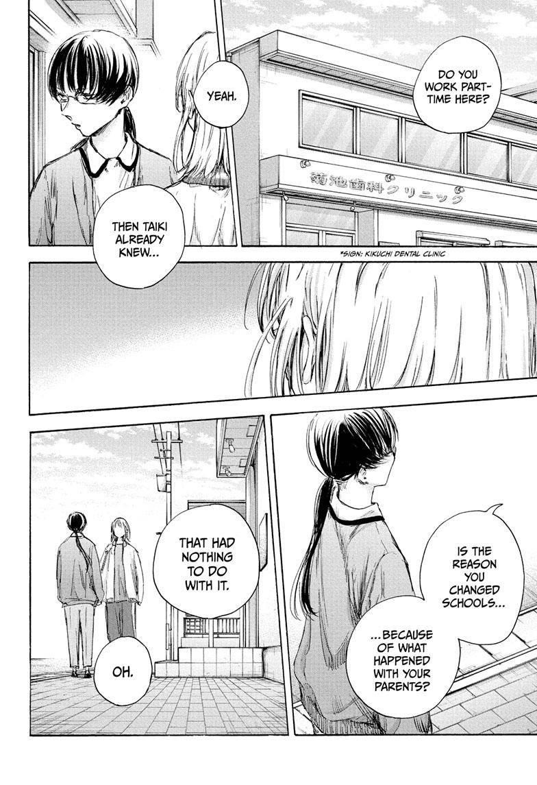Blue Box Chapter 90 - Page 6 in English